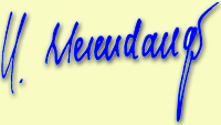 Signatur_HW_Web_Higrund_gelb0203